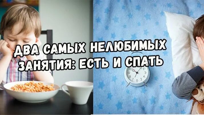 Нелюбимое занятие. Нелюбимые занятия человека. Нелюбимое занятие. Устаышая левушка в офисе. Нелюбимое занятие.