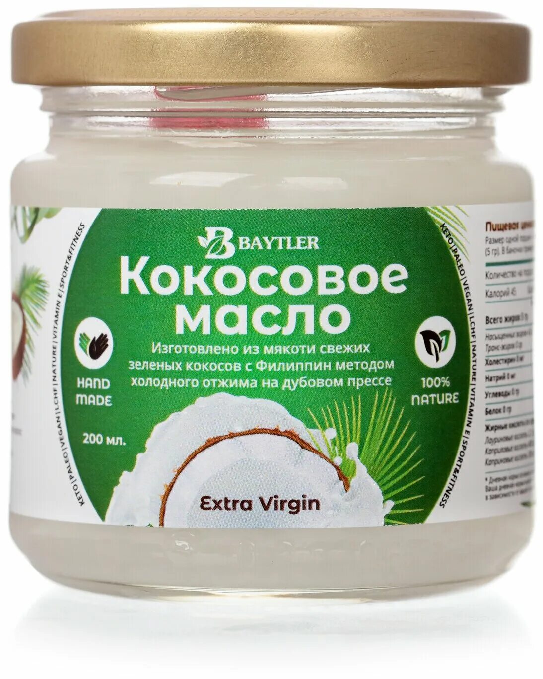 Масло 400гр. Баттер кокос. Кокосовое масло пластиковая упаковка. Кокосовая ложка. Кокосовое масло фото.