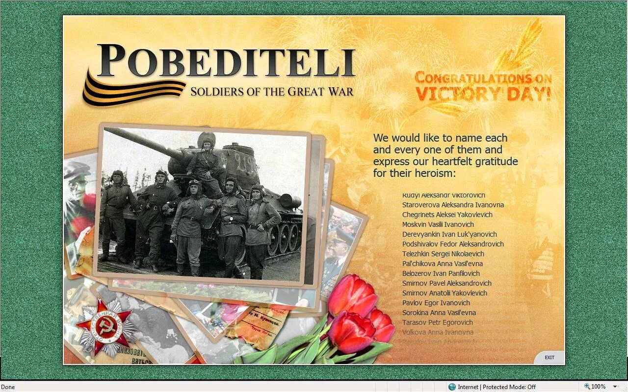 Военные финансисты в великой отечественной. Сбор средств для фронта. Советские деньги в годы великой отечественной войны. Учётная карточка военнослужащего вов. Военный финансист.