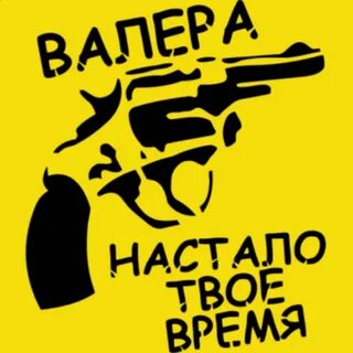Песни твое время