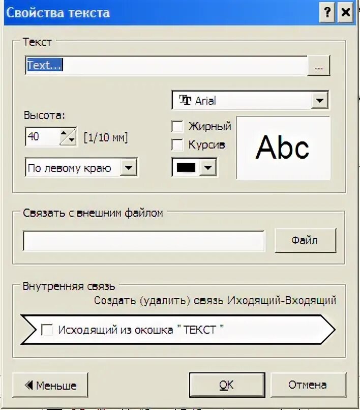 Открыть файл spl7. Файл spl7. чем открыть spl. spl7 чем открыть.