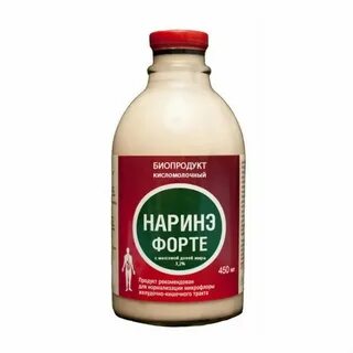 Нарине
