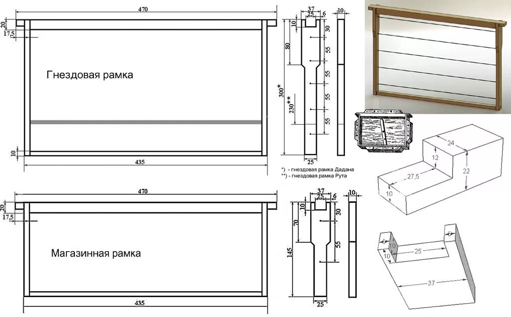 Размер рамки дадан 300 чертеж. Лекало для наващивания рамок дадан размеры. Размер рамки дадан 300 для улья. Улей для пчел альпийский размеры и чертежи. Чертежи рамок для ульев дадан.