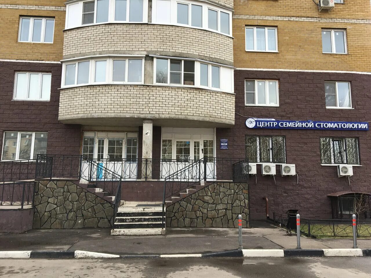 подольски плюс. 1. московская область подольск революционный проспект 33а двери плюс. аптека 77 плюс. подольски плюс.