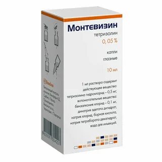 Монтевизин отзывы