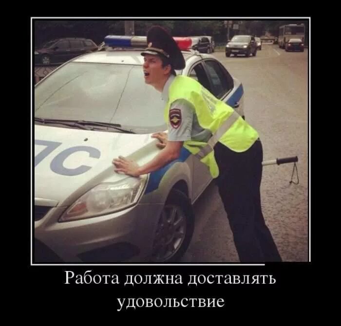 Необходимо доставить
