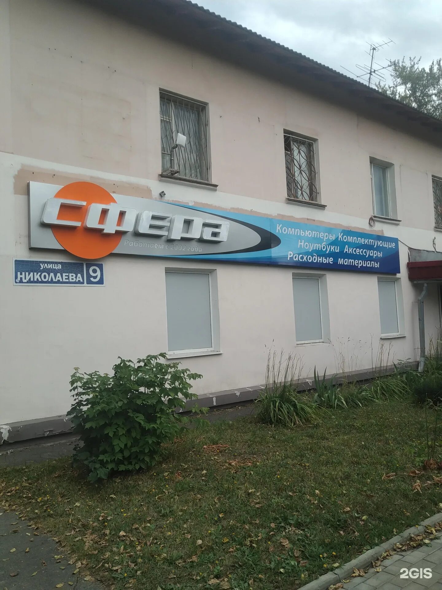 Объявление № 73232901 - продажа помещения в Новосибирске, Советском районе, улиц
