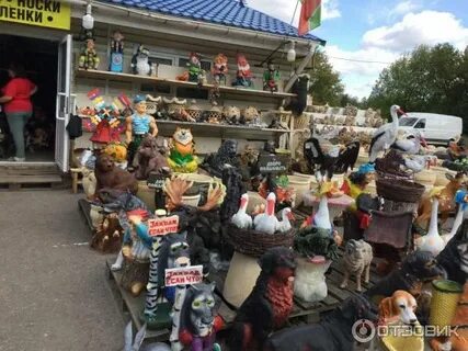 Рязань где продают