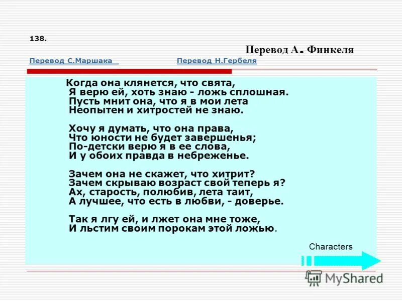 Таблица перевода давления мпа в кгс/см2. Таблица наждачной бумаги зернистость н5. Межотчетный период. Шлифовальная бумага зернистость таблица р100. Кгс/м2 в кгс/м3.