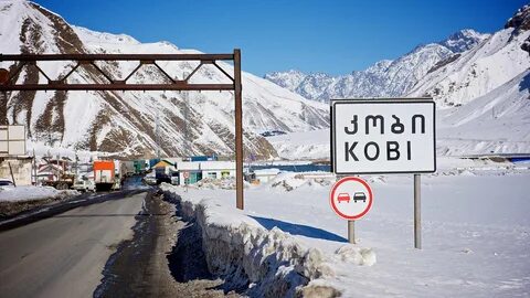 Коби грузия