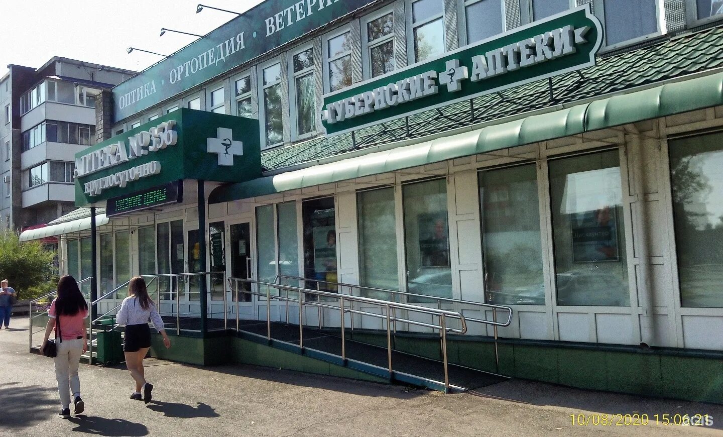 губернские аптеки минусинск. красноярский край, пгт березовка, ул дзержинского, д 27. губернские аптеки дивногорск улица машиностроителей 7. аптека губернские аптеки. губернские аптеки дивногорск.
