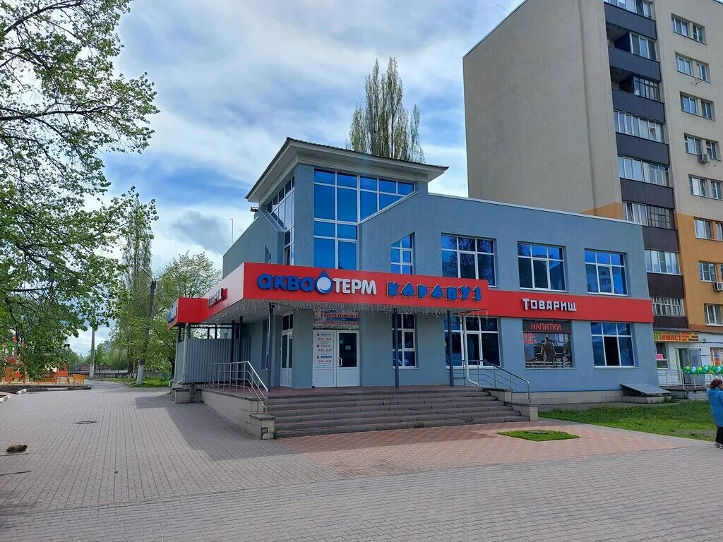 Белгородская область старый оскол комсомольский проспект. Черкассы юго западный. Dm электроника старый оскол. Пр комсомольский 73 а старый оскол. Магазин 7 дней белгород.