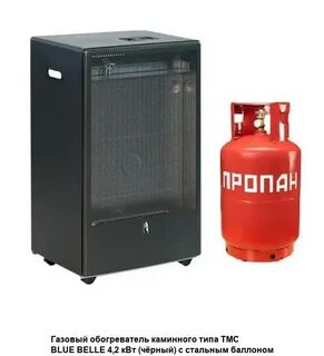 Обогреватель с газовым баллоном отзывы
