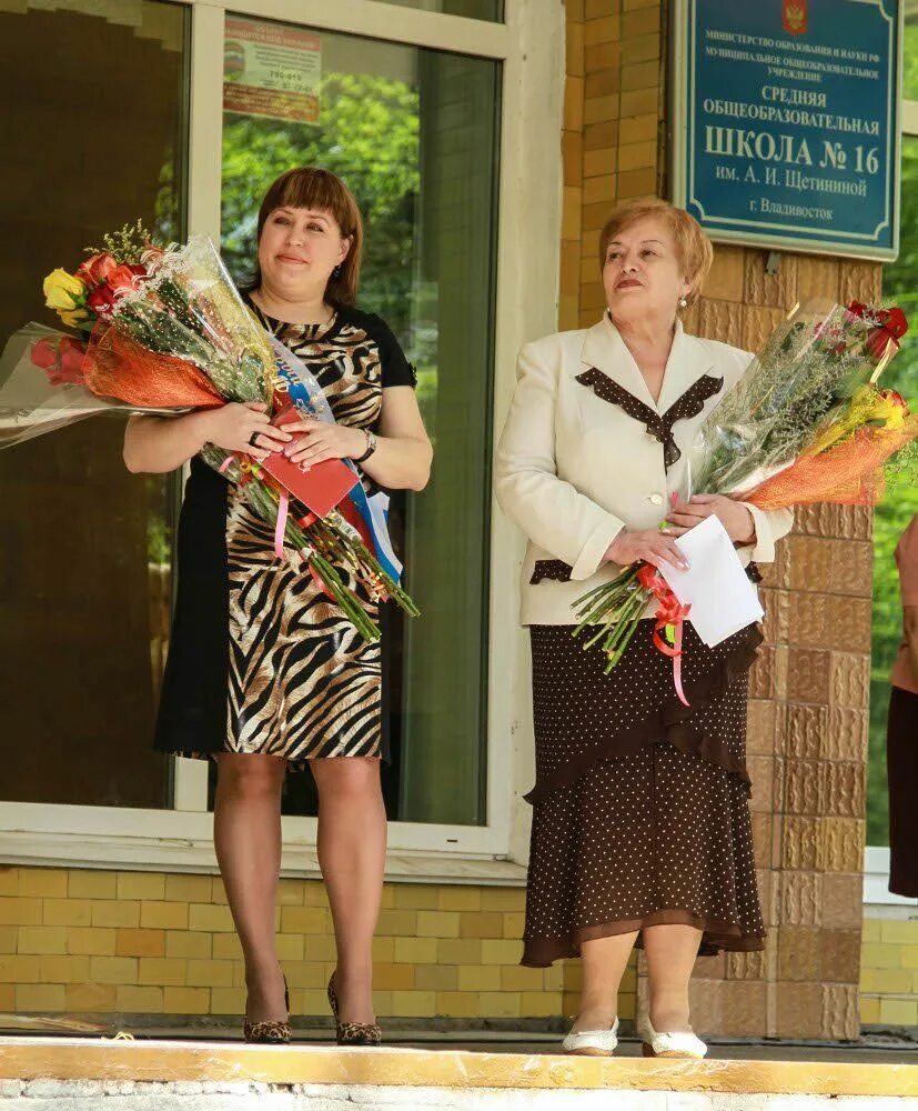 Школа 18 владивосток. Школа 16 Владивосток. Школа 25 Владивосток. Учителя школы 63 Владивосток. Школа 16 Владивосток директор.