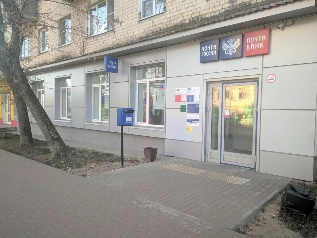 Газэнергобанк, +7 800 700-30-00, ул. Билибина, 11, Kaluga, Калужская обл., Russi