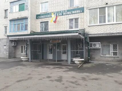 Гбуз дгсп no 2 г