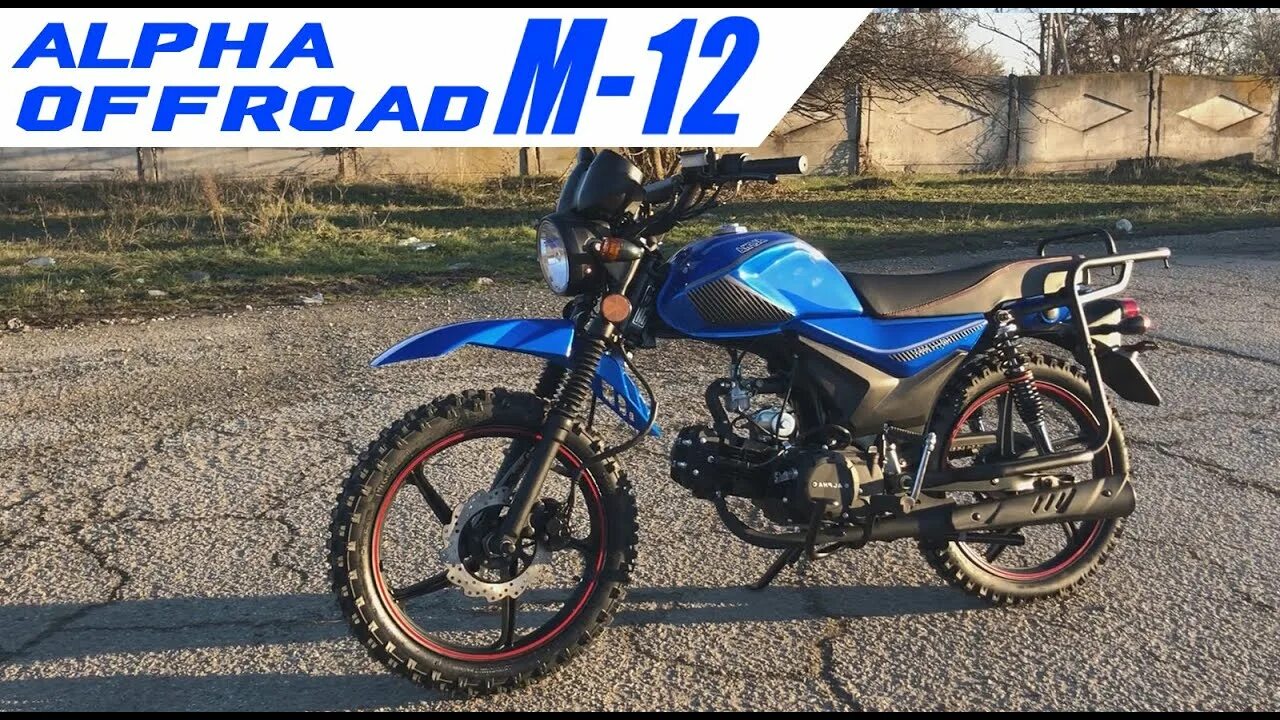 Мопед Alpha Offroad m-12. Мопед Альфа Offroad m12. Мопед Rockot Alpha Offroad m-12. Мопед Альфа off-Road m12. Alpha offroad lux