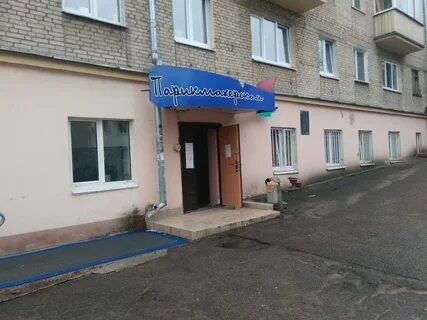 Белорусская 11
