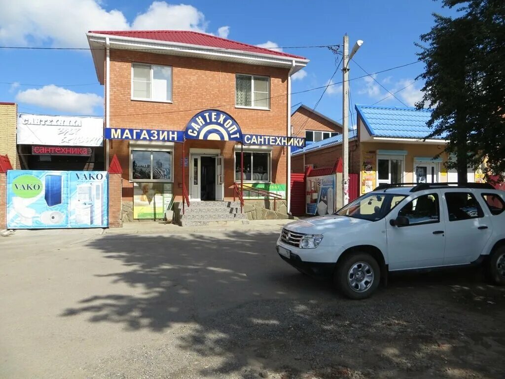 Сальск даром. Сантехопт-Сальск, Сальск. Коломийцева Сальск сантехника. Магазин Вегас Сальск.