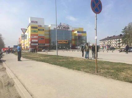 Торговый бердск
