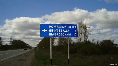 Екатеринбург полевской тракт
