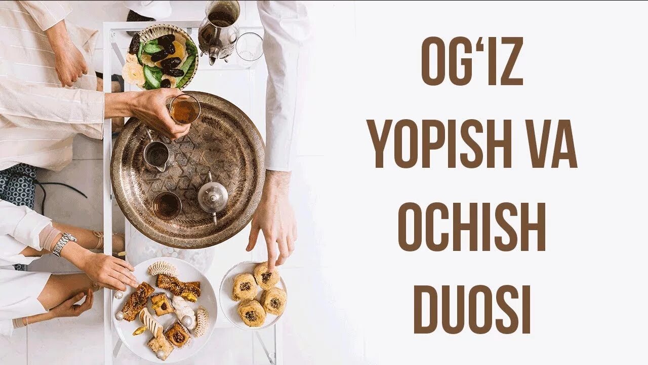 Og'iz ochish va yopish duosi. Og'iz ochish yopish duosi. Og'iz yopish duosi 2022. ОГИЗ очиш йопиш очиш дуоси. Iftorlik duosi og iz ochish