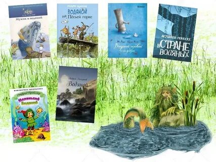 Водная книга