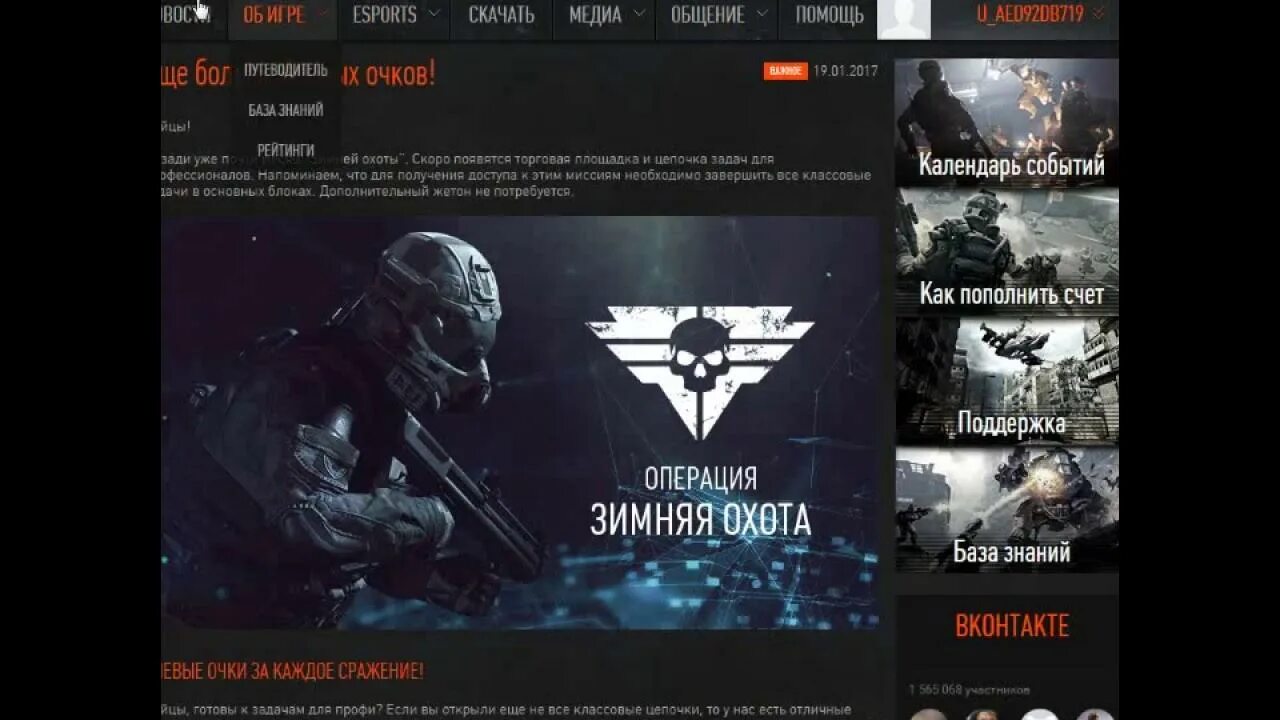 Симулятор варфейс. Зимняя охота варфейс. скин зимняя охота варфейс. симулятор кейсов зимняя охота warface. варфейс событие космионом охота.