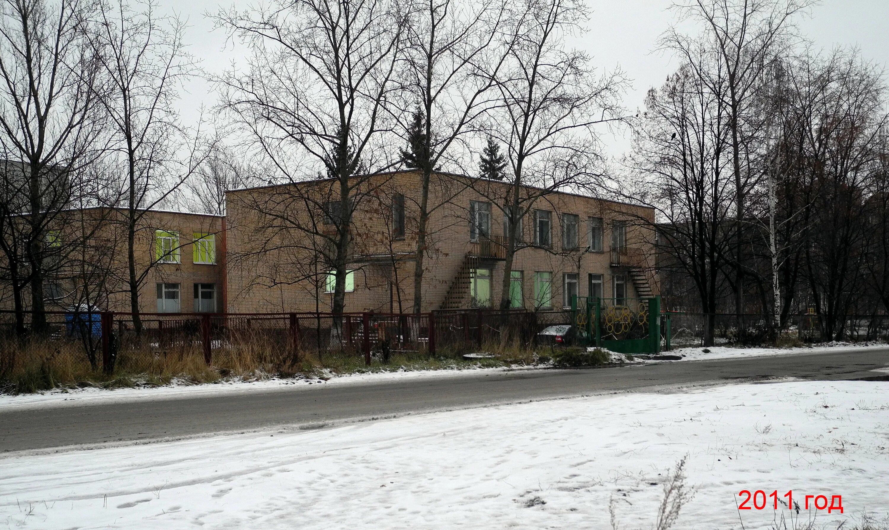 Электросталь детский. Дворовая территория детская площадка. Электросталь детский центр. Г. Детский сад 2 электросталь.