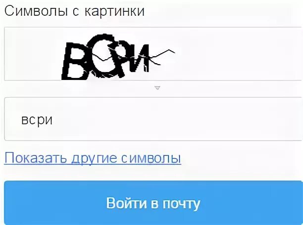 Чтоб зайти в игру