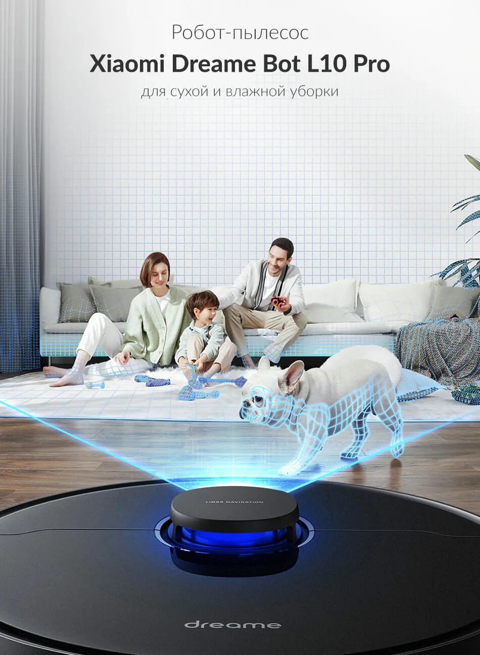 Робот-пылесос Xiaomi Dreame l10 Pro. Робот-пылесос Dreame l10 Pro Robot Vacuum. Робот-пылесос Xiaomi Dreame bot l10 Pro. Робот-пылесос Xiaomi Dreame l10 Pro Robot Vacuum.