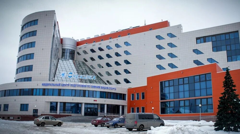 Центр город чайковский. Спортивный комплекс снежинка чайковский. гостиница снежинка пермский край чайковский. чайковский федеральный центр снежинка гостиница. лыжная база снежинка чайковский.