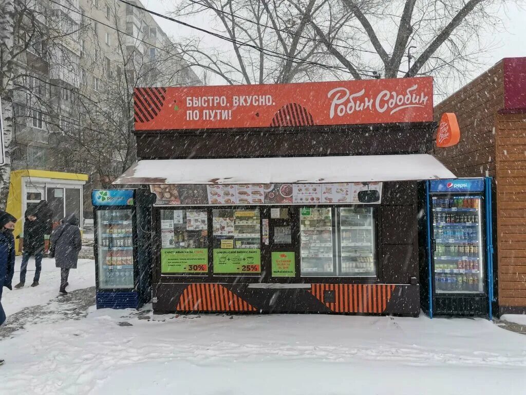 шаурма гранат воронеж. спортивный магазин в воронеже. улица космонавтов 2 воронеж. робин сдобин. воронеж питания.