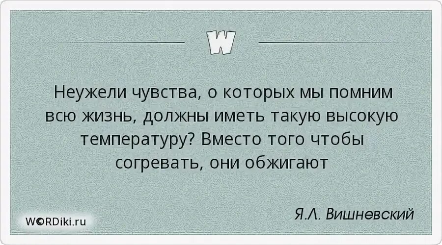 Страсть (чувство). Я тебя чувствую картинки. Душевные переживания выматывают. Неужели ты не чувствуешь кожей. Стих ты хочешь о главном давай.