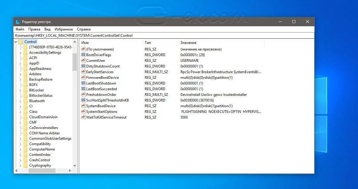 Запустить reg. Редактор реестра виндовс 10. Запуск реестра Windows 10. Реестр системы виндовс 10. Как открыть редактор реестра.