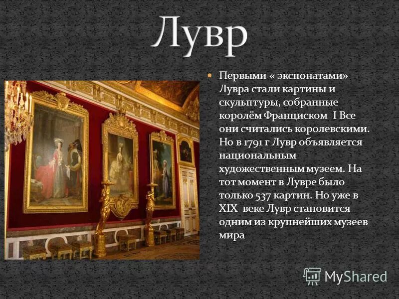 б л васильев экспонат номер. письмо анне федотовне. б.