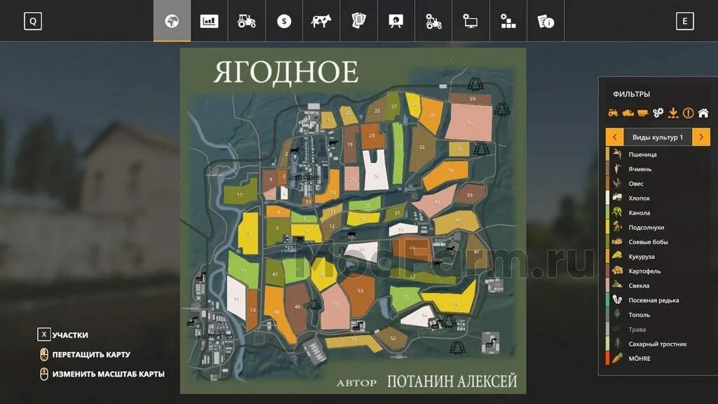 Фарминг симулятор село ягодное