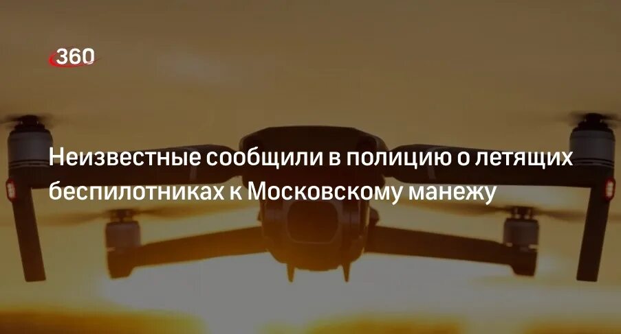 Бутурлиновка снята или нет опасность атаки беспилотников