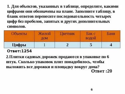 В указанные там даты