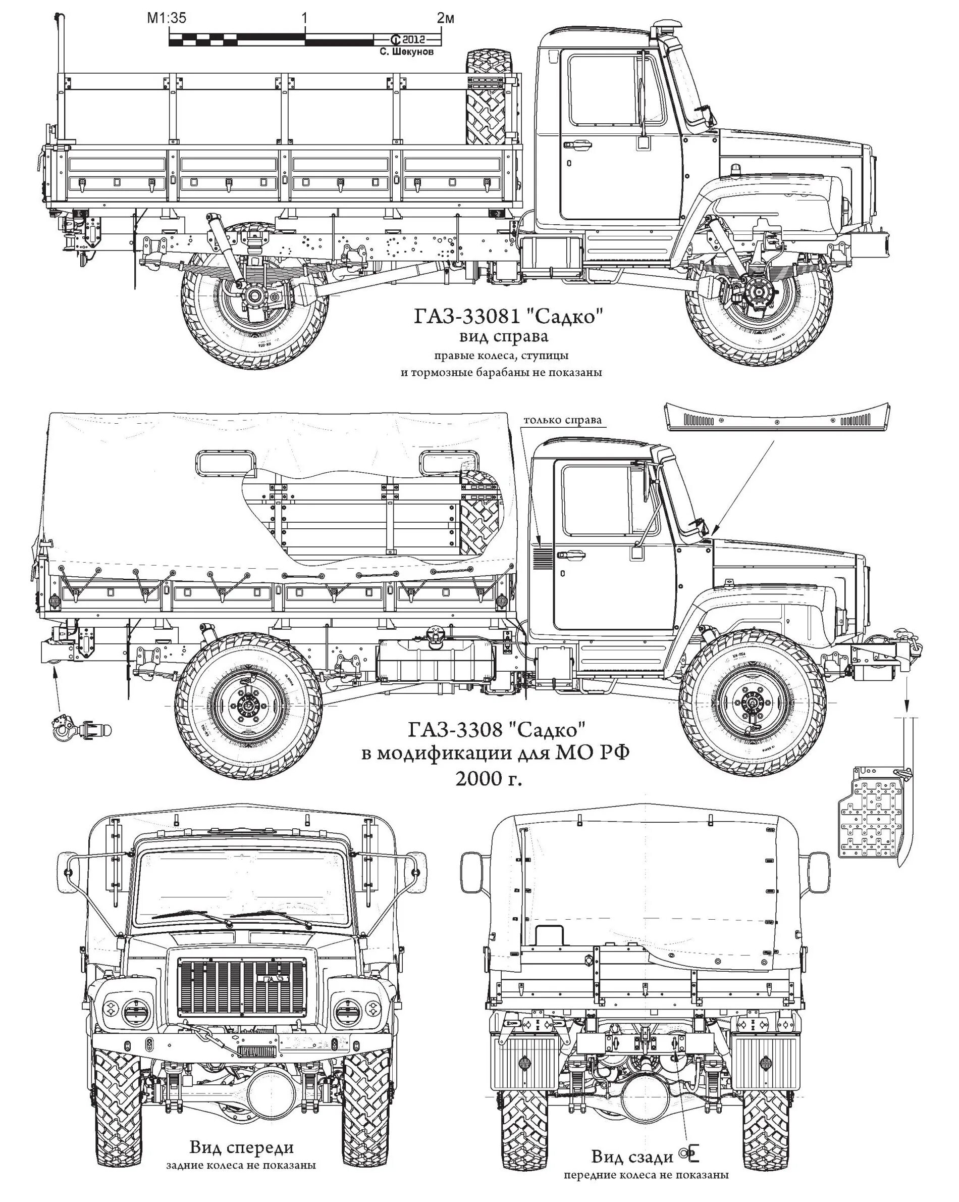 Газ с правой стороны. ГАЗ 3308 Садко чертёж. Шасси ГАЗ 66 чертёж. ЗИЛ-164 чертеж спереди. ГАЗ-66 габаритный чертеж.