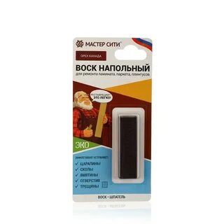 Воск мастера