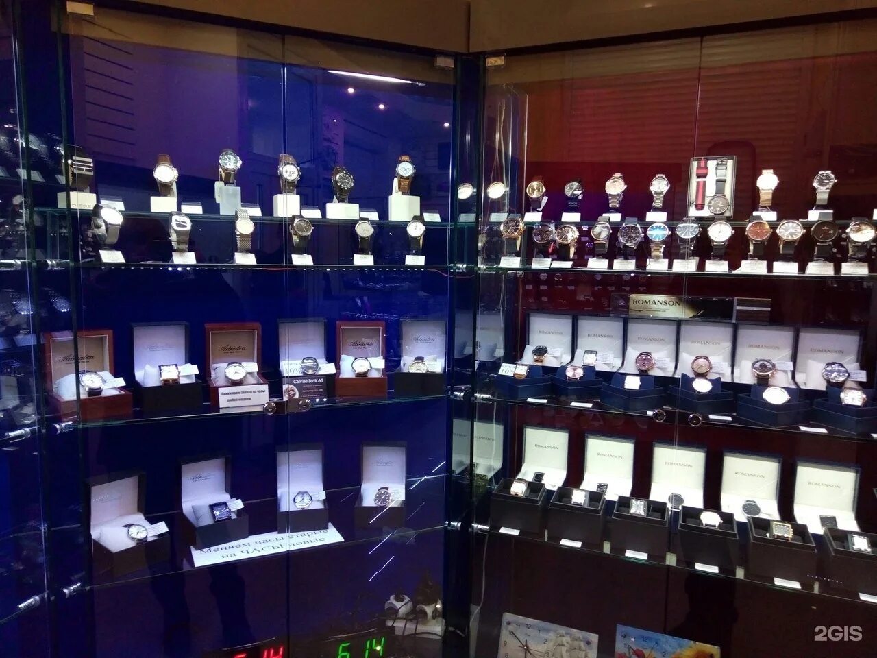 магазин часы курган