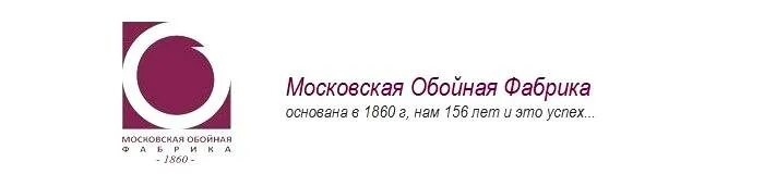 Московская обойная фабрика сайт. Московская обойная фабрика лого. Фабрика обоев логотип. Обои Московская обойная фабрика. Логотипы обойный фабрик России.