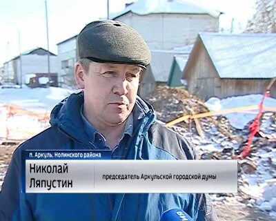 Погода в аркуле