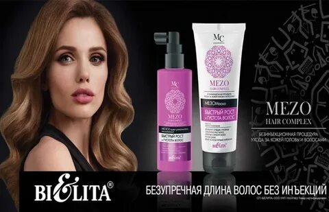Hair complex