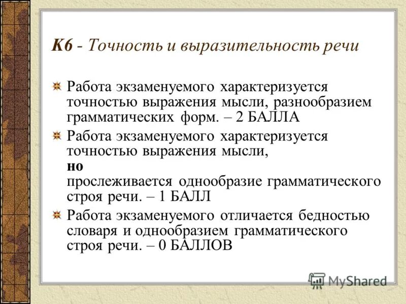 классы точности и квалитеты в машиностроении. Sokkia set 610. нутромер индикаторный повышенной точности 6-10 с ценой деления 0,001. 10-18 0. квалитеты точности таблица h14.