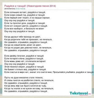 Дай любовью насладиться песня