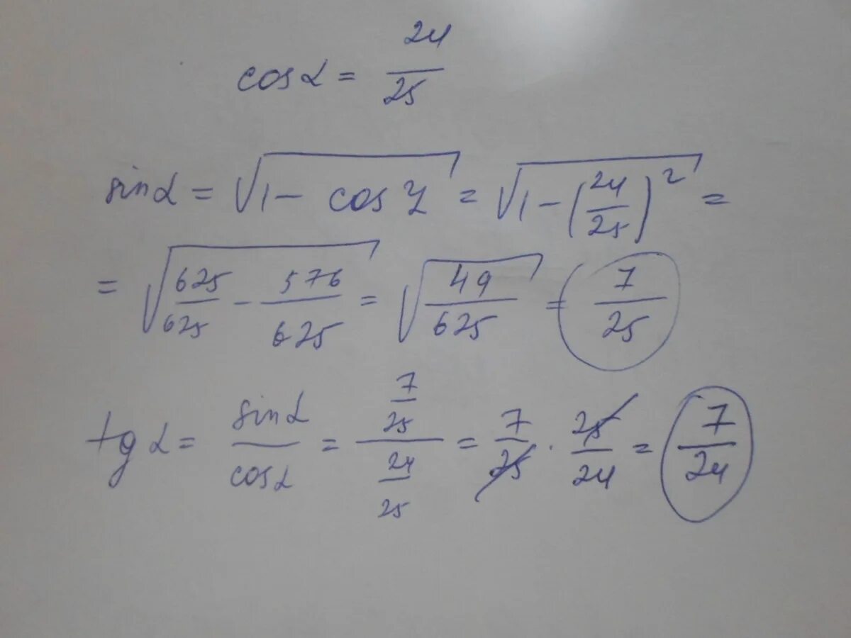 3пи на 2. 3п/2 2п. Cos 2п/3. 2п2п.