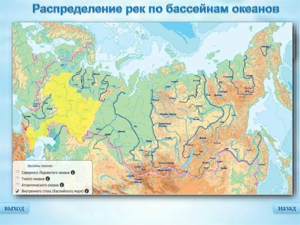 Бассейн океана волги название. Реки России на карте. Реки Обь Енисей Лена на карте. Реки и озера России на контурной карте. Крупные реки на физической карте России.