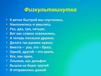 Речка быстрая песня слушать